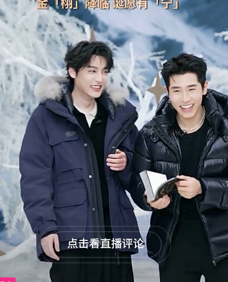 other things aside I am really relieved to see how tian is so comfortable with Harry in every live 🥹🥹🥹🥹🥹🥹

GOLDEN WINTER WITH XUNING
#TianXuningGuvetLive