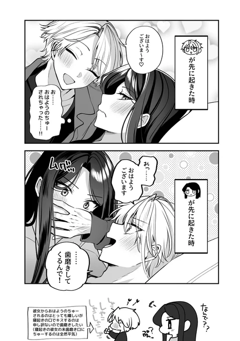 エチケット 