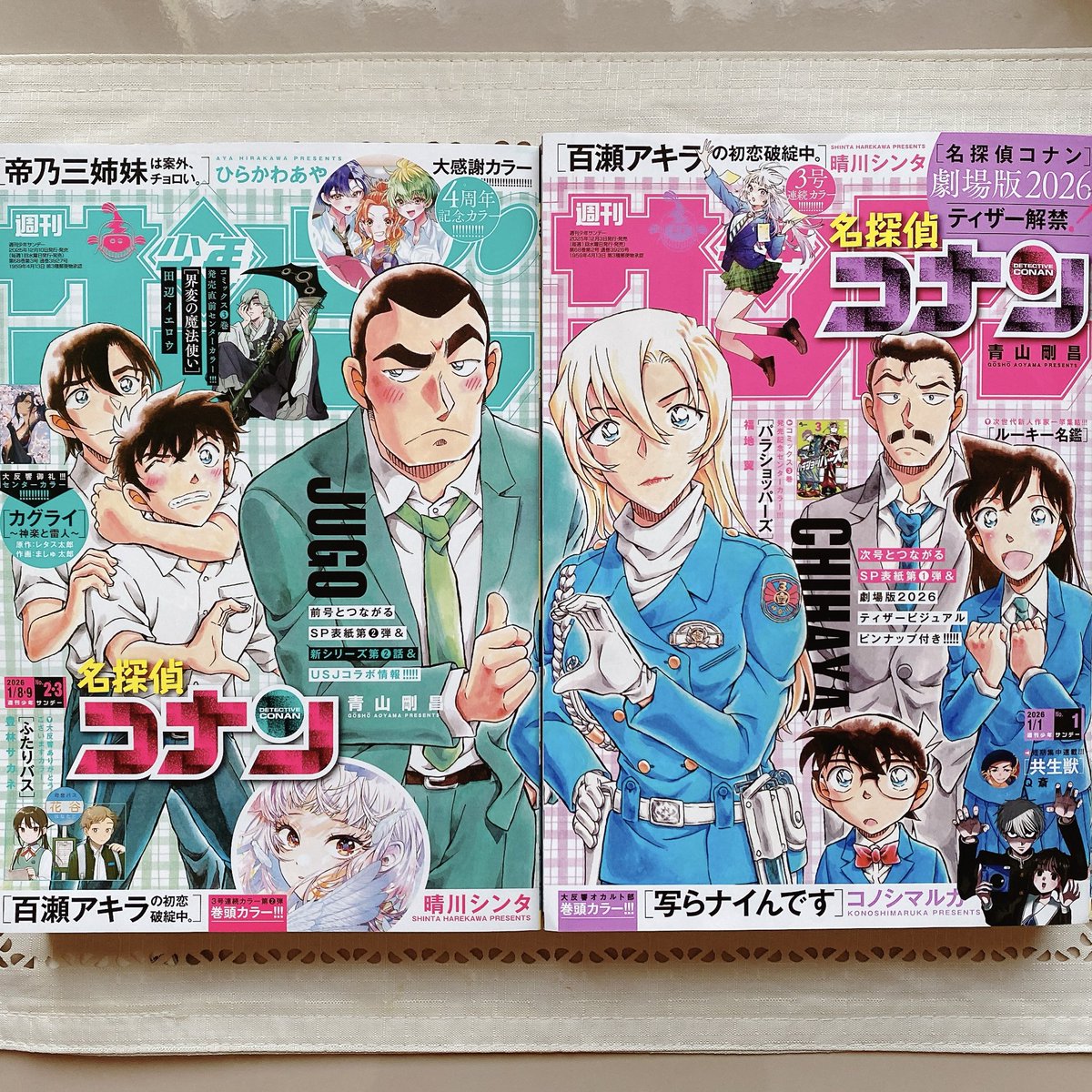【❗️バラ売り可❗️】 ✨名探偵コナン　まとめ売り　75点✨ Amazon.co.jp: 倉木麻衣×名探偵コナン COLLABORATION BEST 21 -真実は