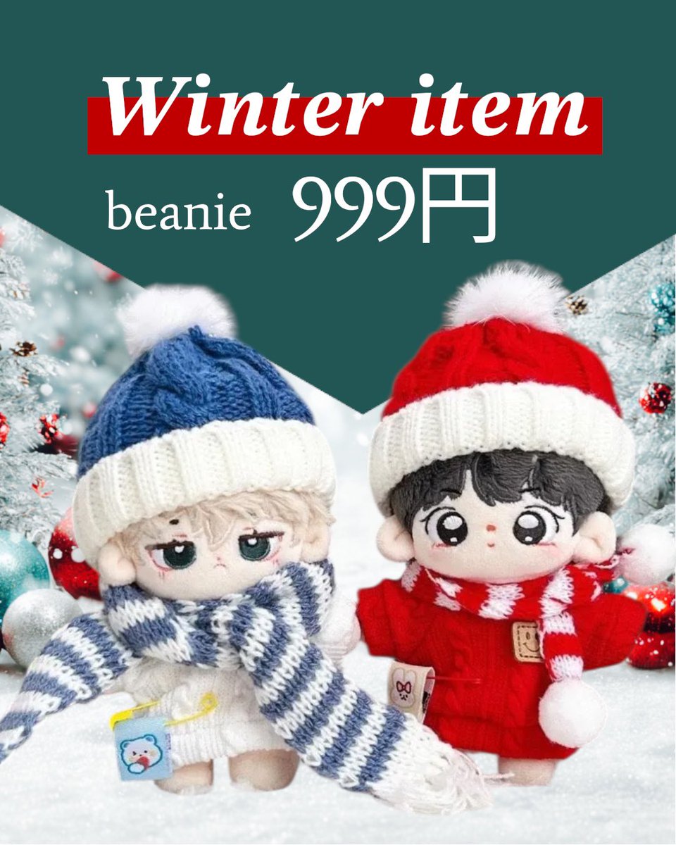 ぬい服コココ🦄💘 (@nuifuku_cococo) / Posts / X