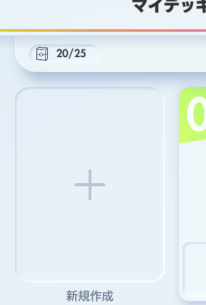 エマmk@ゲーム垢 tweet media