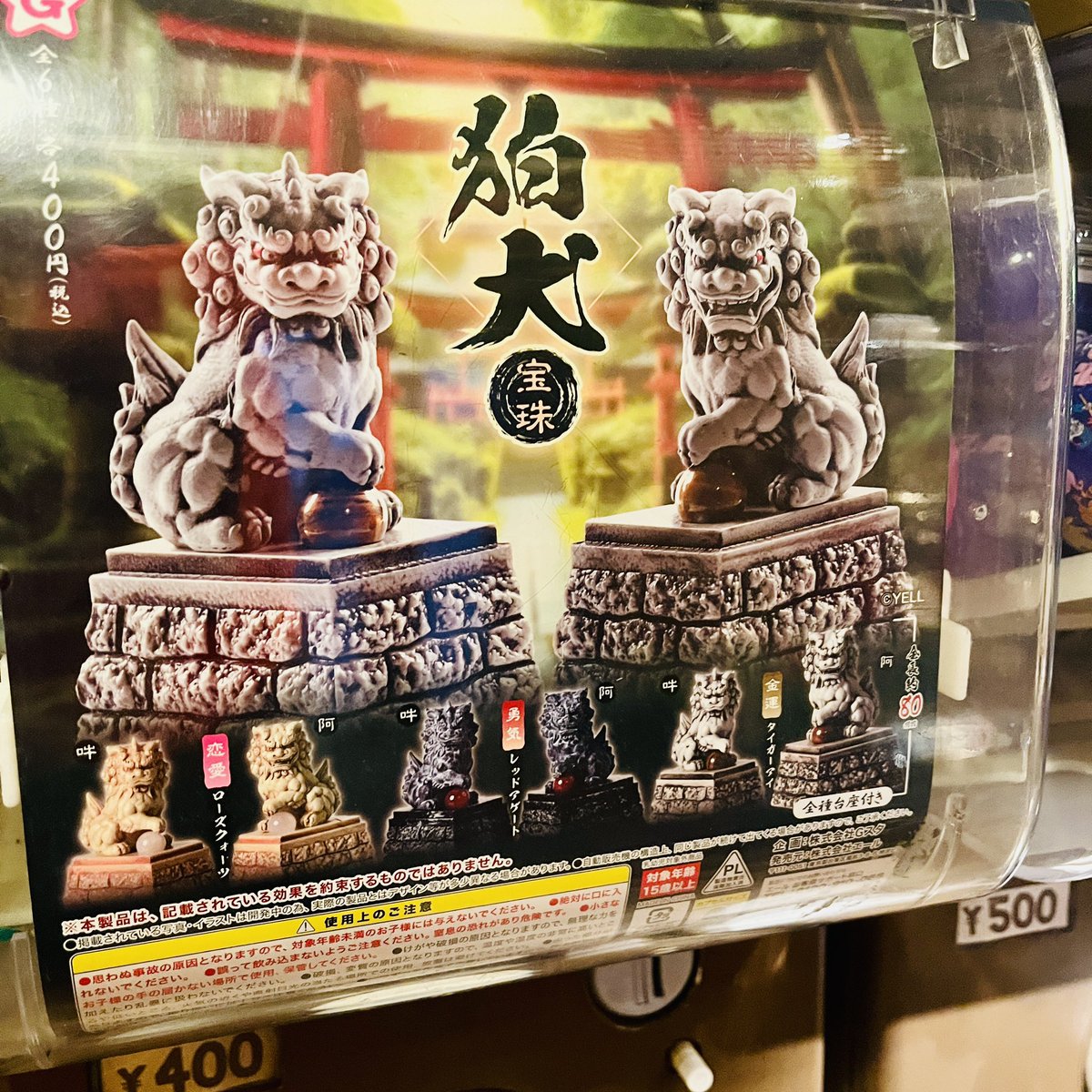 宝石探しトレジャーストーンパーク (@TSP_NASU) / Posts / X