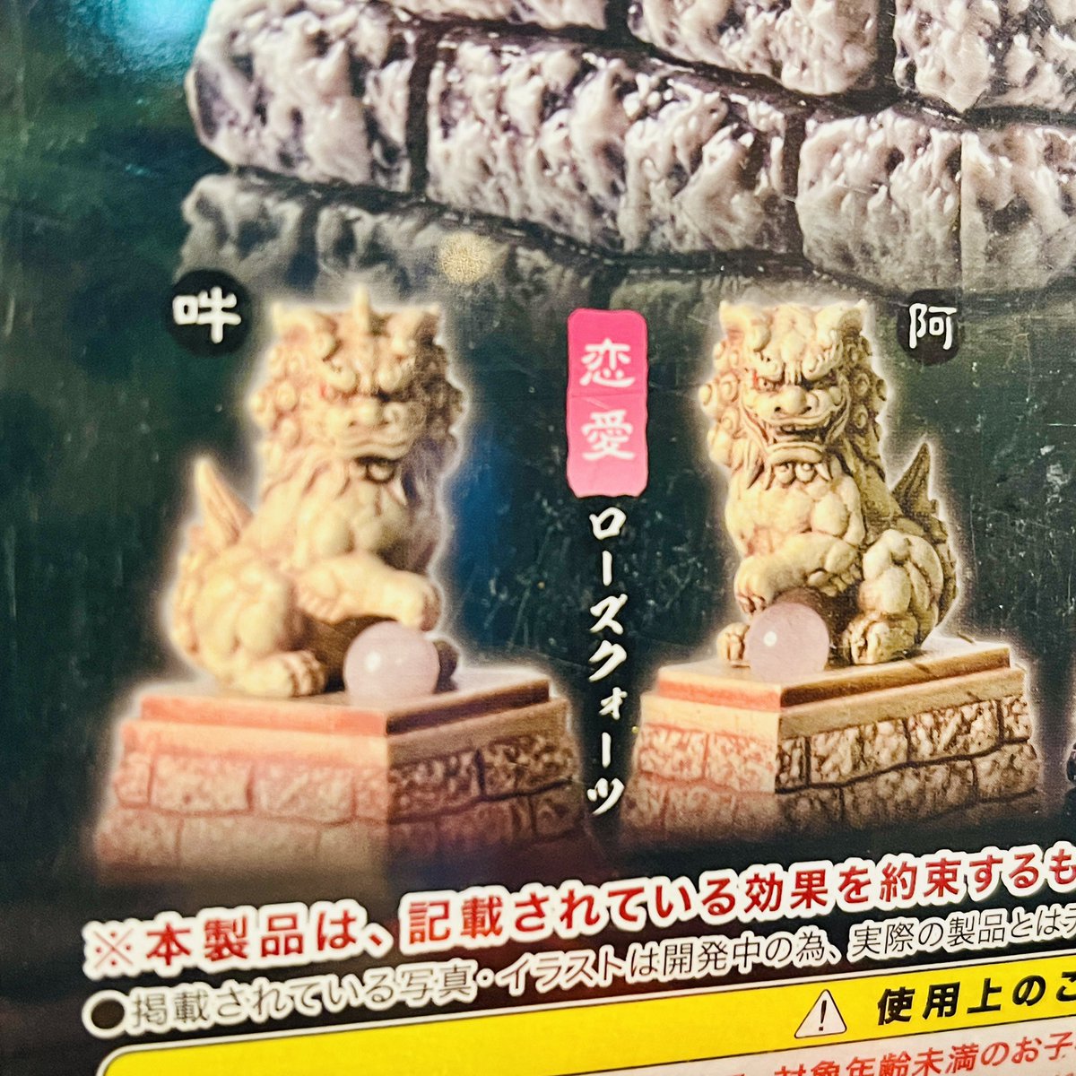 宝石探しトレジャーストーンパーク (@TSP_NASU) / Posts / X