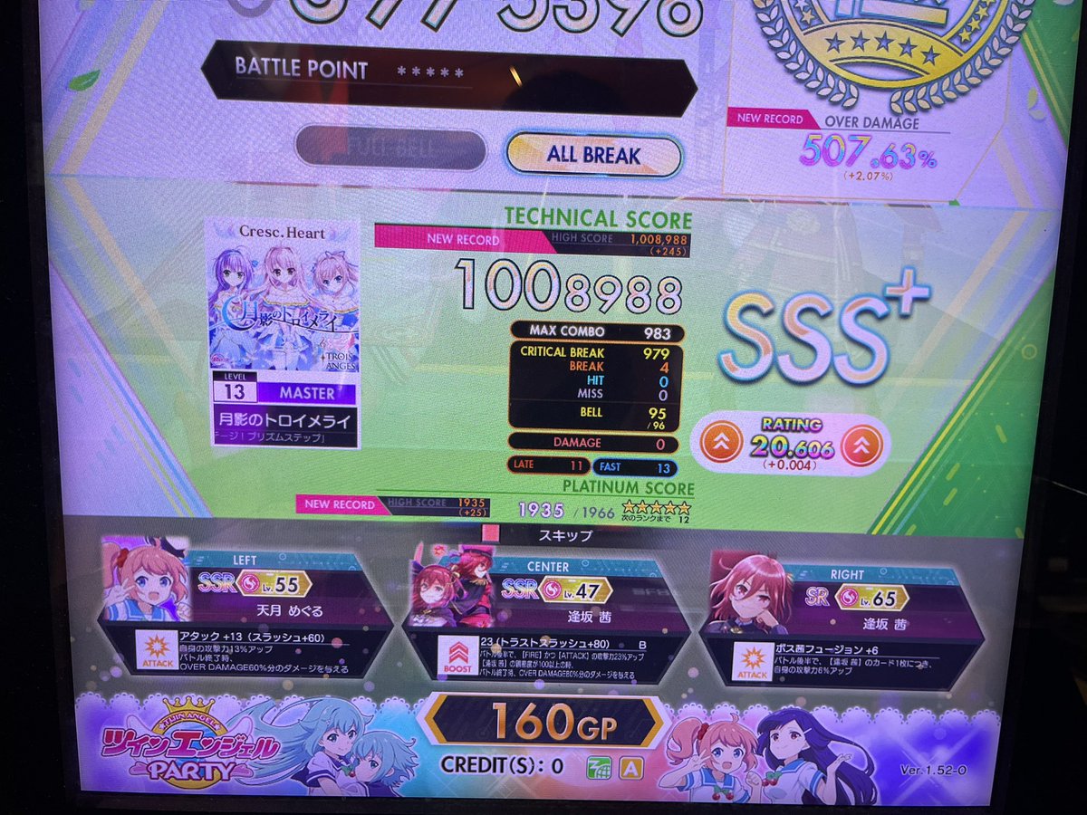 小鳥遊(みらるが) (@miralga_765) on X