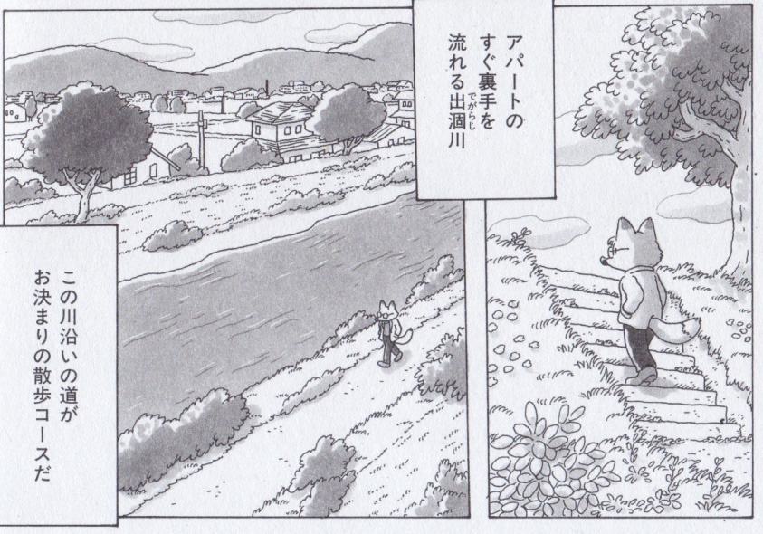 FOLKさん発行の漫画誌「キーホルダー」に「出涸川日記」というマンガを描かせていただきました。
https://t.co/H9UiwClfEi 