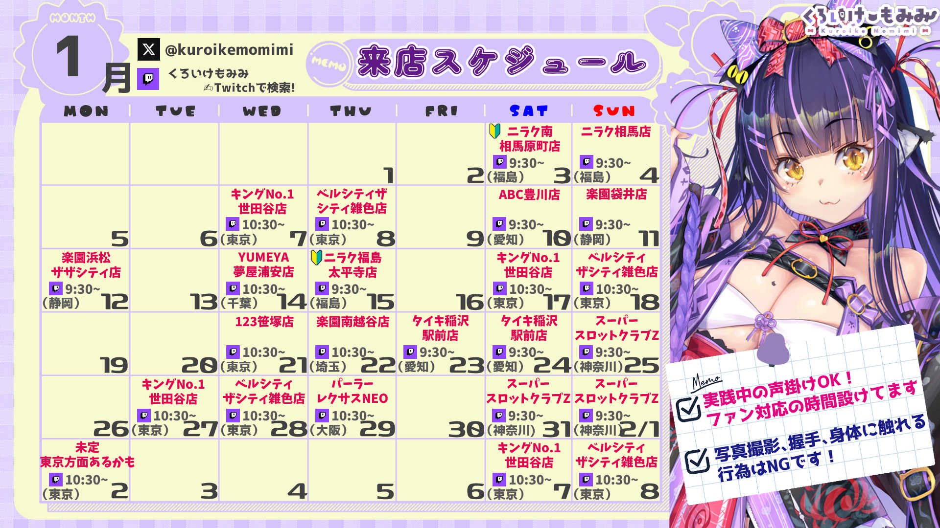 ファイブクロス　狂三　まとめ売り G82oo-magAMvtsh.jpg:large