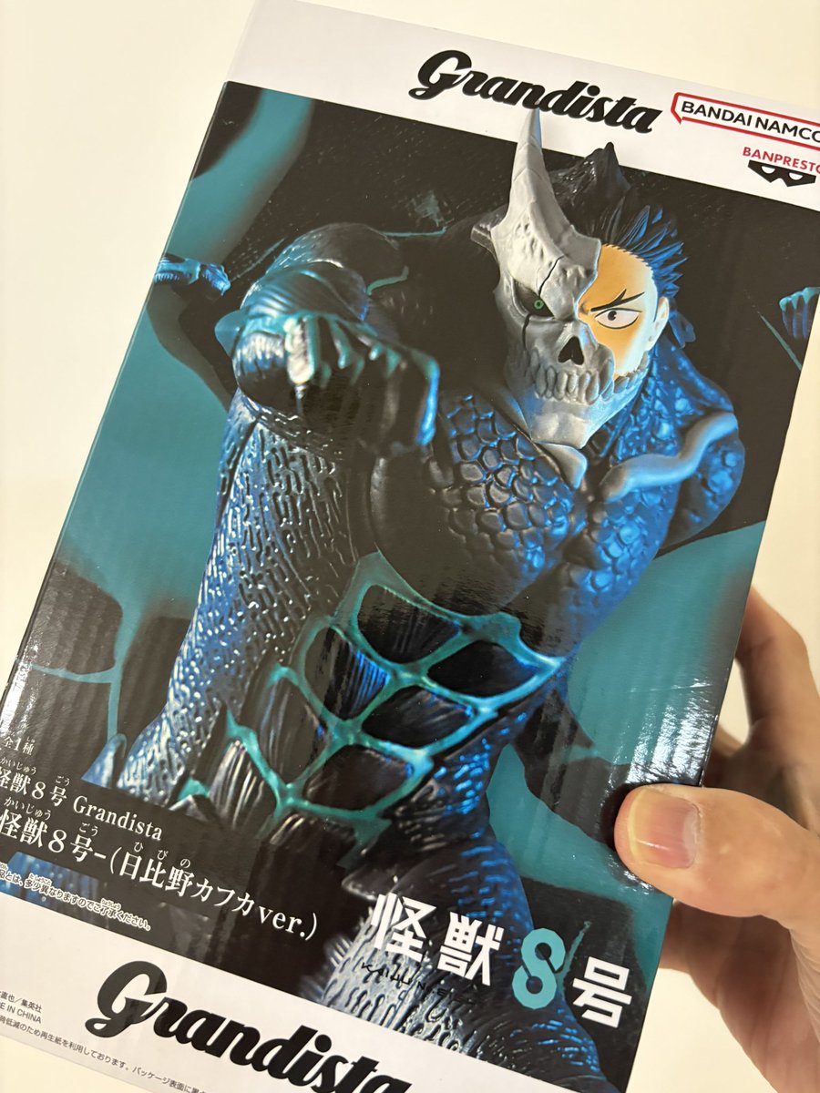 怪獣8号のカフカもゲット✊ ボリューム感あり😀 怪獣8号 Grandista