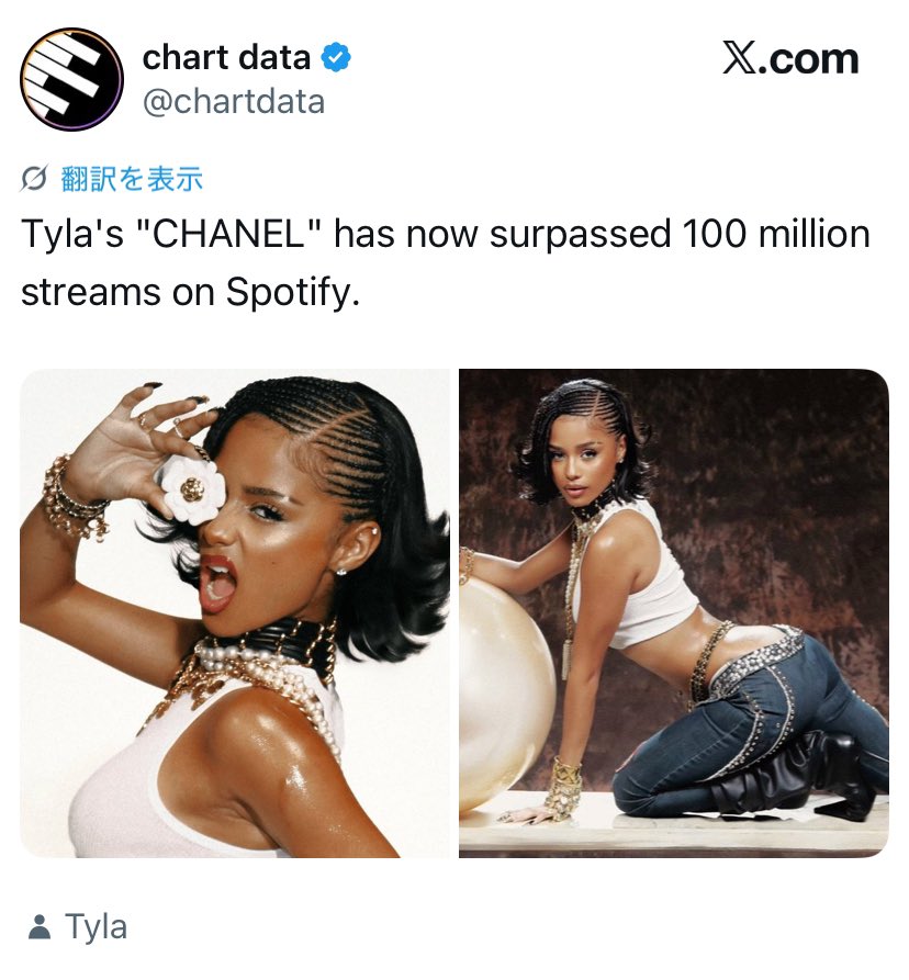 【なお】 naokitomizuka POP-UP STORE / ラブレス青山、オンラインストアで