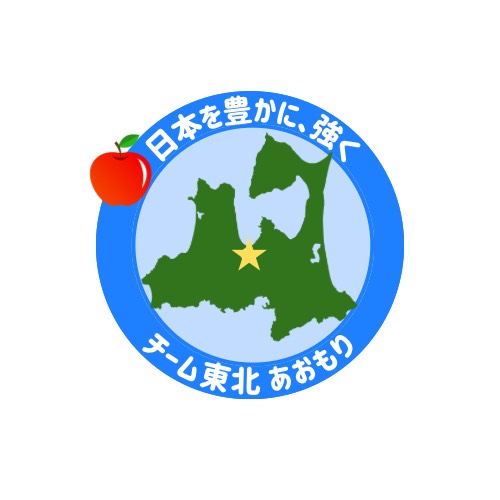 チーム東北あおもりのロゴはゆきみさんが作って下さいました✌
青森市の市章は七芒星（北斗七星）なんですよ☺
