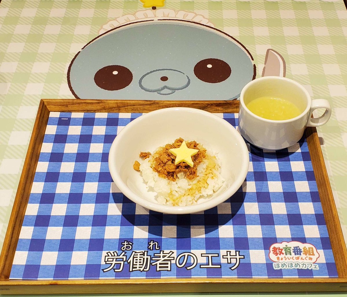 うさぎ カフェの店員さん カフェ in THE GUEST cafe＆diner うさぎ カフェの店員さん カフェ in THE GUEST cafe＆diner うさぎ