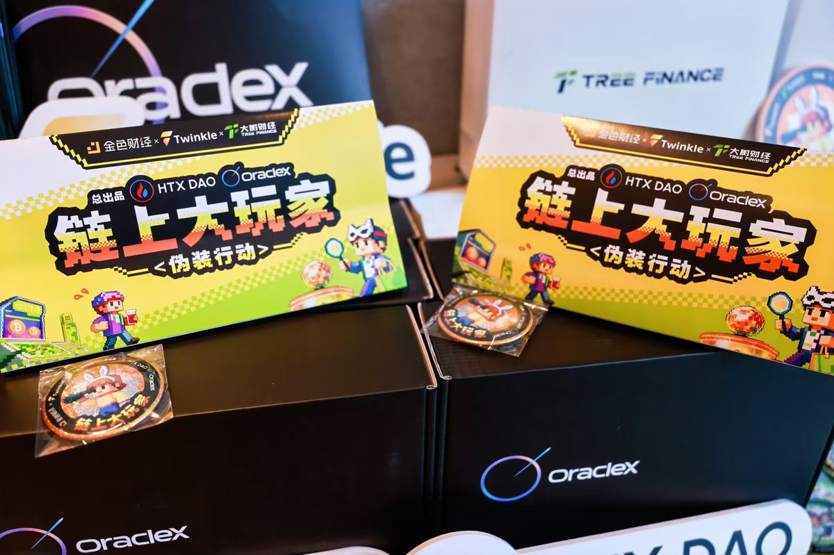 skysmile|Bird🕊️🐬TermMax tweet media