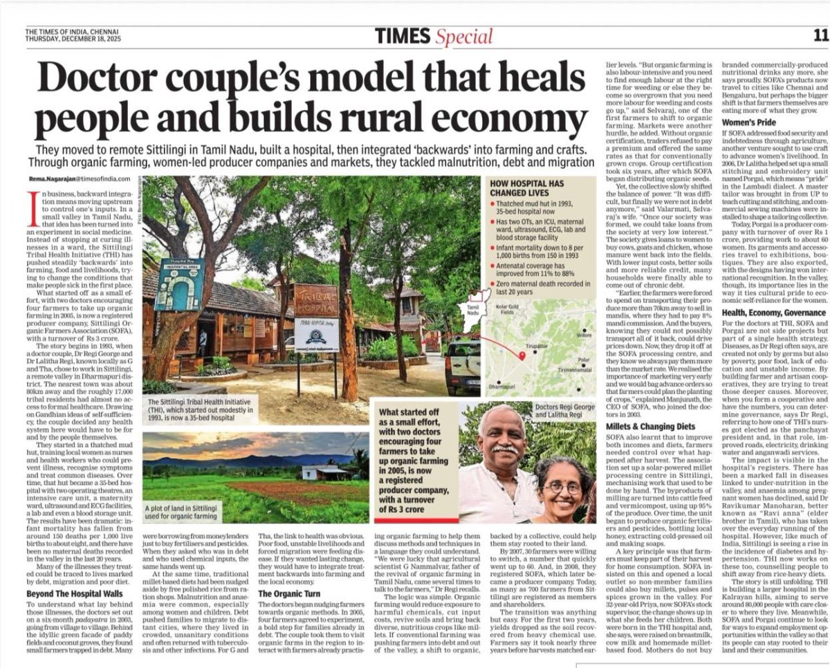 Rema Nagarajan tweet media