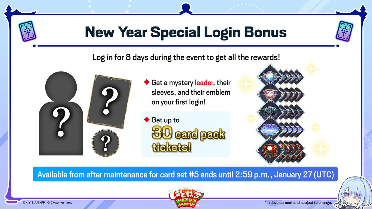 shadowversegame's tweet image. Log in during the New Year's Celebration special login bonus event to get a mystery collab leader and 30 card pack tickets! 🎁

📺 Shadowverse Channel English co-stream:
youtube.com/watch?v=olDlTc…

#ShadowverseWB #Frieren