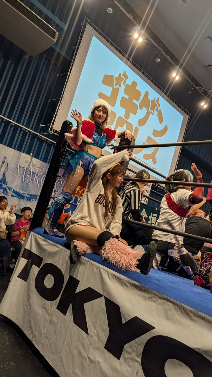 かわいこちゃんたち
#ゴキゲンプロレス