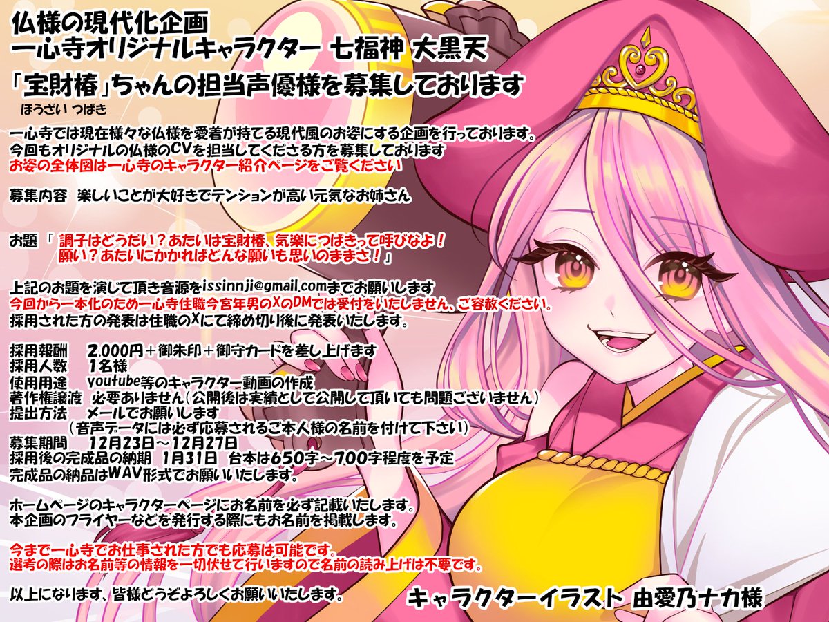 ナツ＠Skeb募集中です (@927013) / Posts / X