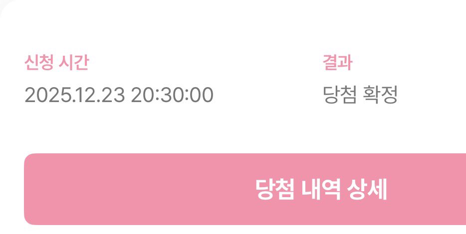 뜽미니 보러간다아🤍
승미나 기다료🤍