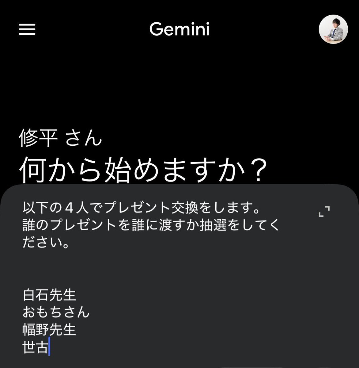 せなちページ 他の方のご購入はご遠慮ください。 ご注意ください】 最近、「(株)エニシ」の名前を名乗り、訪問営業や