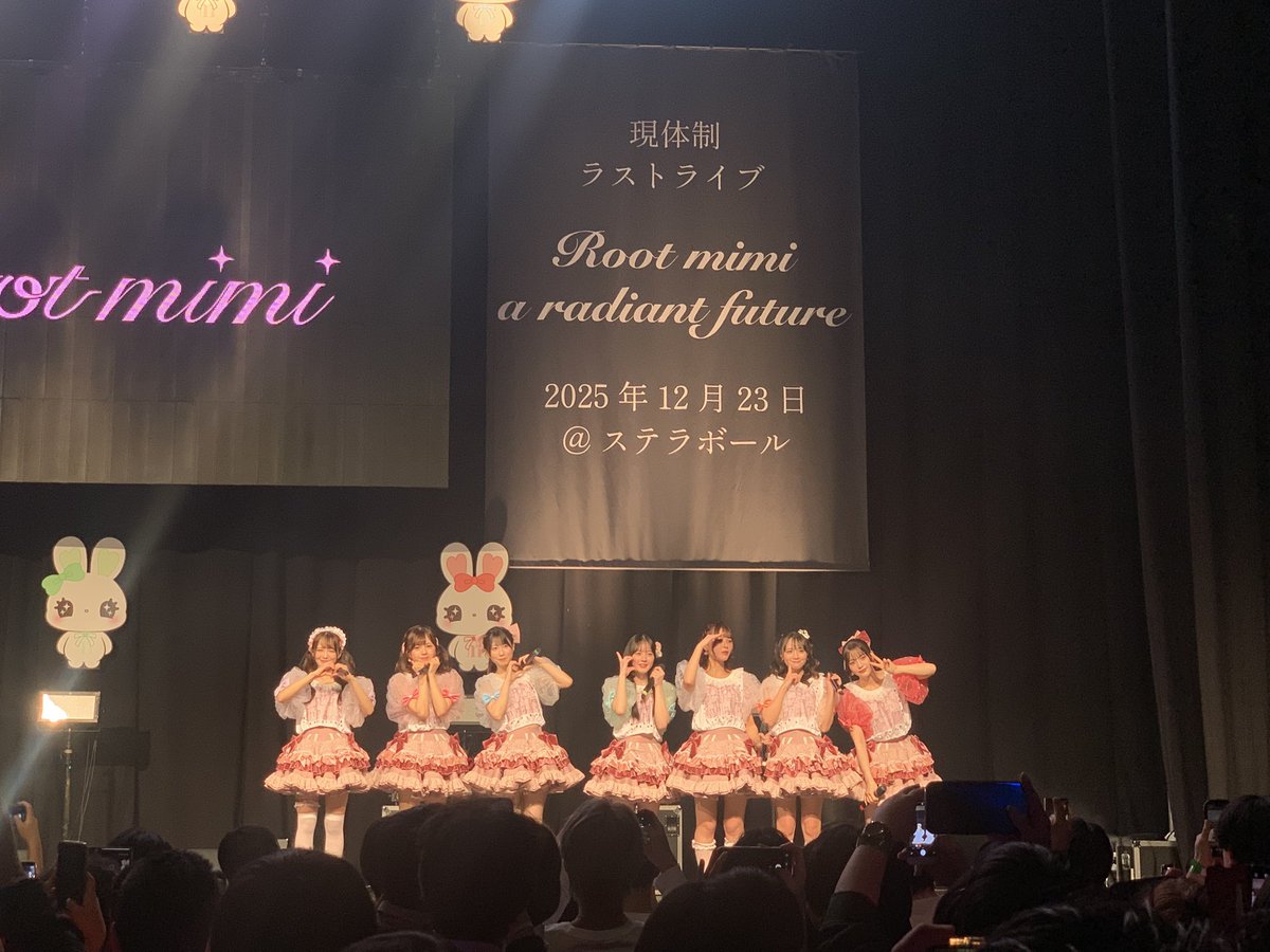 Thank you very much, Root mimi !!