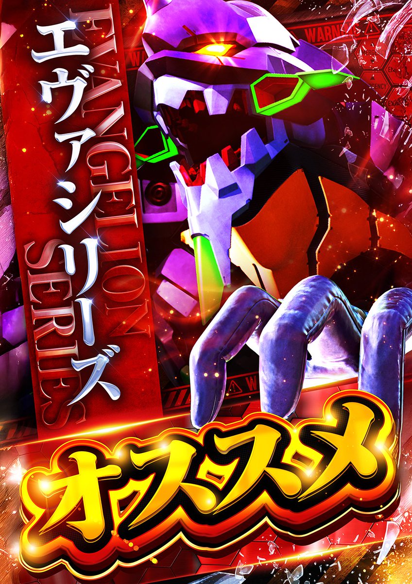 📅12/2⃣4⃣(水)10時開店予定 ➡朝一の入場方法：並び順