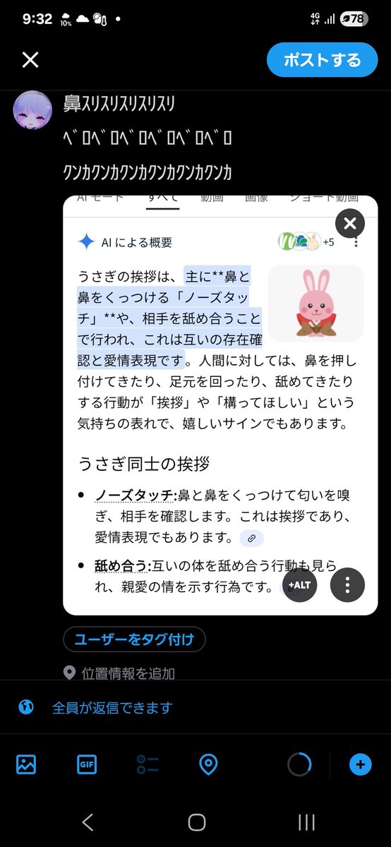 hisa_ragi's tweet image. 耐えた