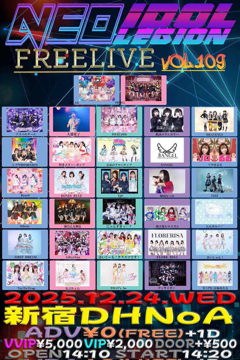 saisyun_info's tweet photo. 本日はAKIBAカルチャーズ劇場さんで、
『AKIBAシンフォアップライブVol.9』  
に、出演させて頂きました！

平日の夜でしたが、来て頂きましてありがとうございました。

さいしゅん！次回のライブは明日、またまた平日ですが、新宿DHNoAさんにて、
『NEO IDOLEGION FREELIVE Vol 109』 に、
出演させて頂きます。

明日はクリスマス・イヴ、山崎サンタと過ごしませんか？？
お時間があれば遊びに来て下さいね〜！