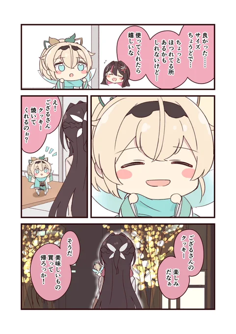 (2/2) 