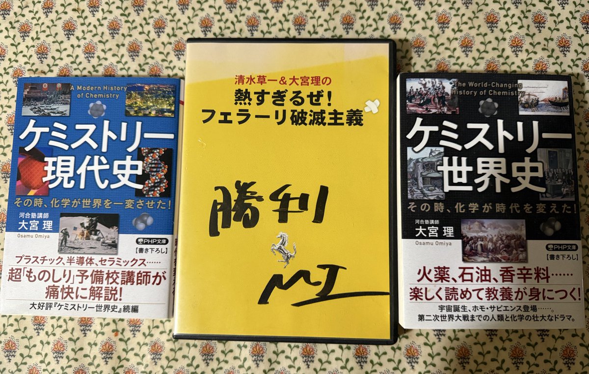 大宮 理@黄昏のルクレティウス（仮） (@nyamborghini1) / Posts / X