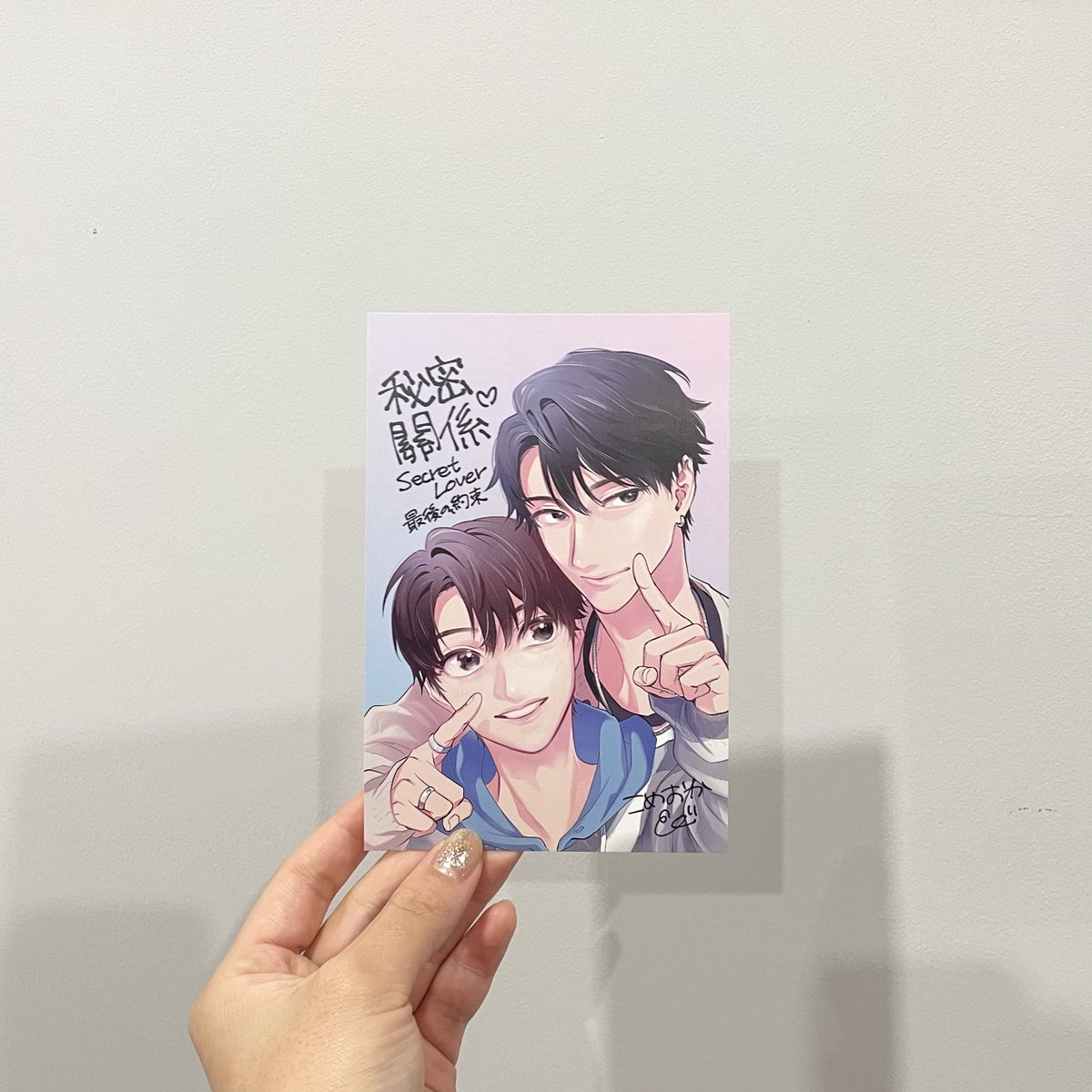 すごい！貴重なイラストポストカード！🥹✨