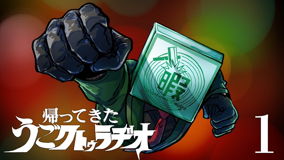 久海 夏輝 (@hisami_natsuki) / Posts / X