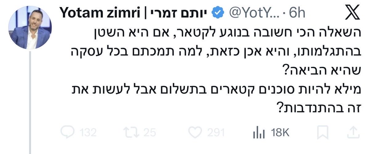 תוריד את החסימה כבר כדי שאוכל לעשות לך ראטיו עם אימוג׳י של קקי