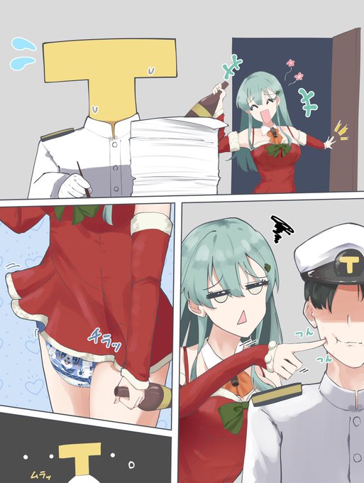 クリ鈴谷に……(1/2) ご依頼ありがとうございました