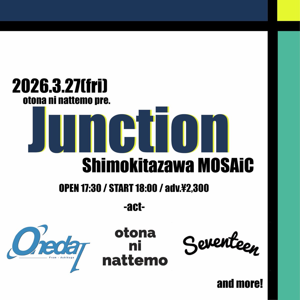 Tono様ご予約ページ otona ni nattemo 企画 『Junction』に出演します 2026年3月27日（金