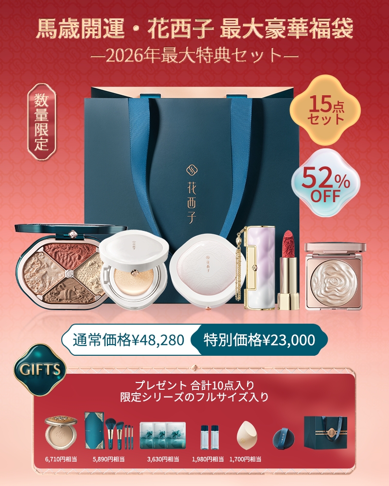 福袋&クリスマスコフレ (@hukubukuro_jp) / Posts / X