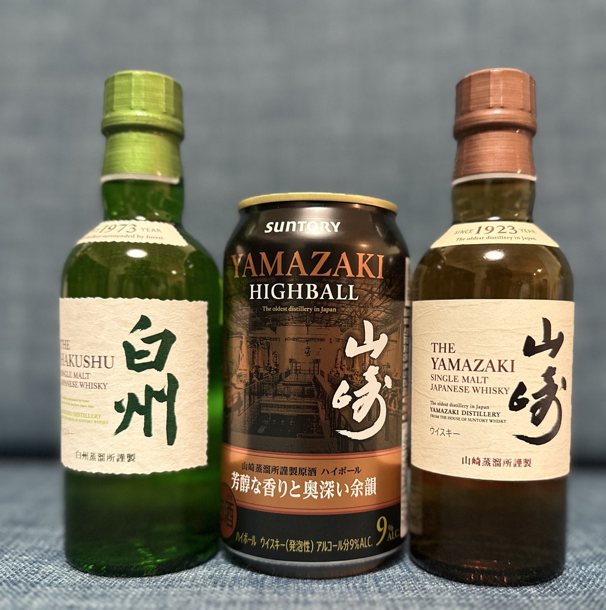 山崎ハイボール缶と白州山崎のミニボトル入手！！