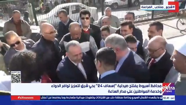 محافظ أسيوط يفتتح صيدلية إسعاف 24 بحي شرق لتعزيز توافر الدواء وخدمة المواطنين على مدار الساعة #دارين_مصطفى 