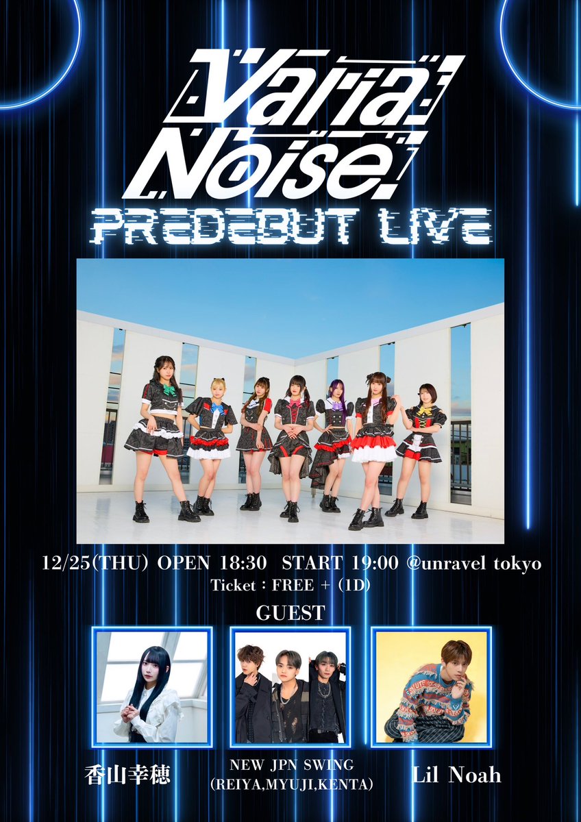 junghyunhpの専用ページ Xdinary Heroes 