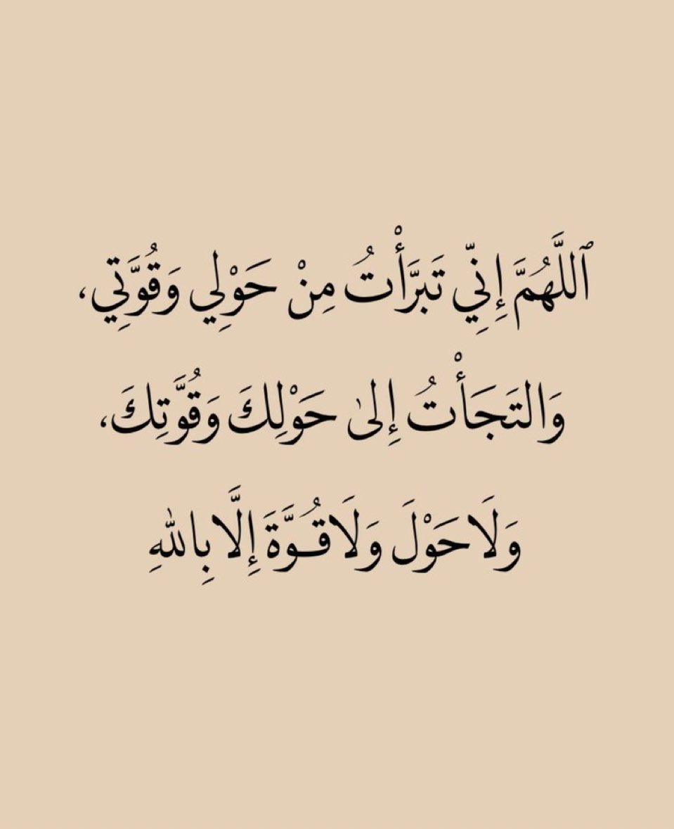قولوا آمين يارب.. 🤍