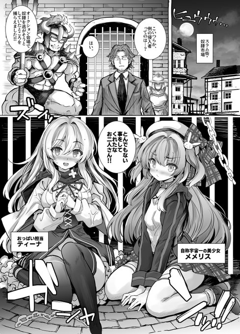 ご依頼原稿トーン作業だいたい終わった!
あとはホワイトと追加ベタ、表紙かな。
クリスマスは1日中ホワイト入れますかね…('・ω・`) 