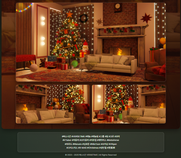 dobi_vrc's tweet photo. [🎁 RT이벤트 ] 
🎄크리스마스 파티룸🎄 와루도, 와루도pro, 브이냥 출시!
12월 31일까지 약 30% 할인이벤트합니다.

📷 ~12/31까지 하트&amp;RT 해주신 한 분께 해당 맵을 선물로 드립니다.

통합 홍보링크: https://t.co/9FELoO40tY

 #warudo #dobi #RT #World #와루도 https://t.co/uSjy9UIbQ7