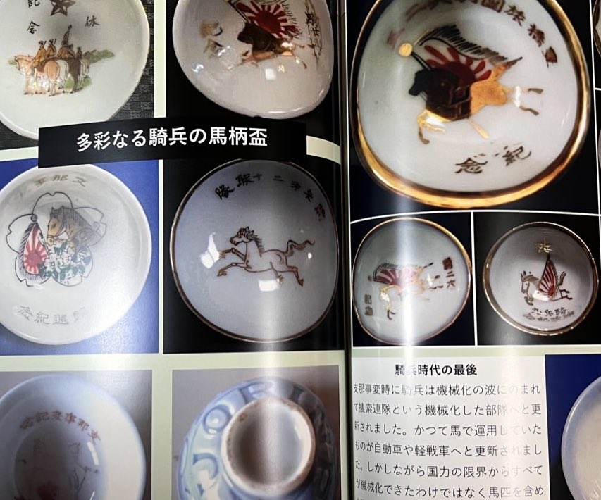 軍隊盃の世界C107 2日目西う10b (@guntaisakazuki) / Posts / X