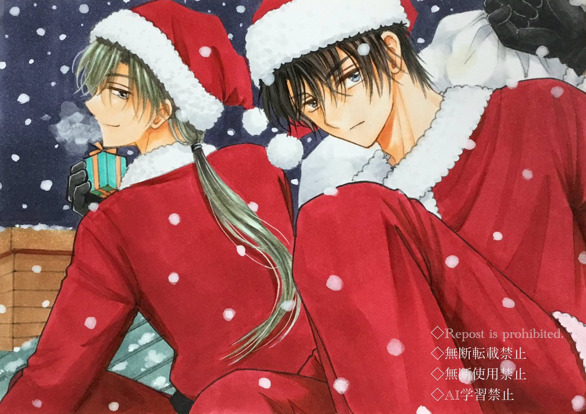 ハクジェハサンタ🎅♡