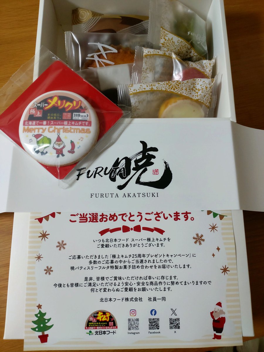 みかりん (@fantabulousegao) / Posts / X