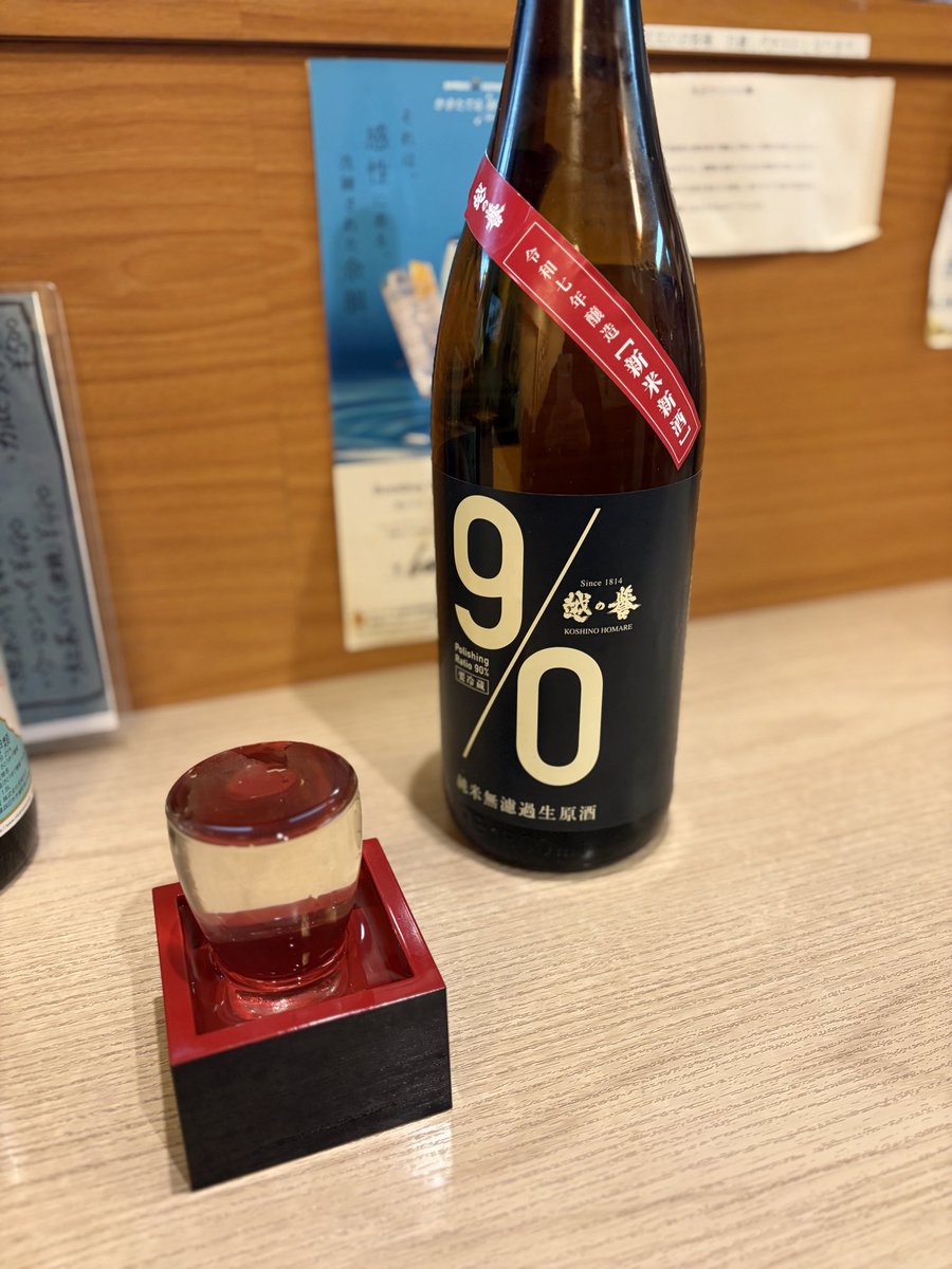 _Batanao's tweet photo. 久しぶりの日本酒祭りでございます♪
カンパチかまを添えてw https://t.co/OBTsceLEy5