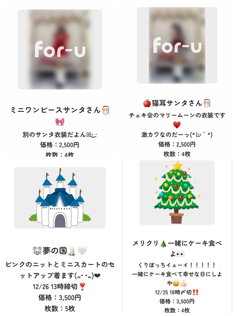 あややちゃん໒꒱· ﾟ (@aya_igei) / Posts / X