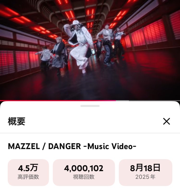 小梅_MUZE🦅🃏10Mへ🔥🦄🍓🐿☕🌙 (@fev_koume406) / Posts / X