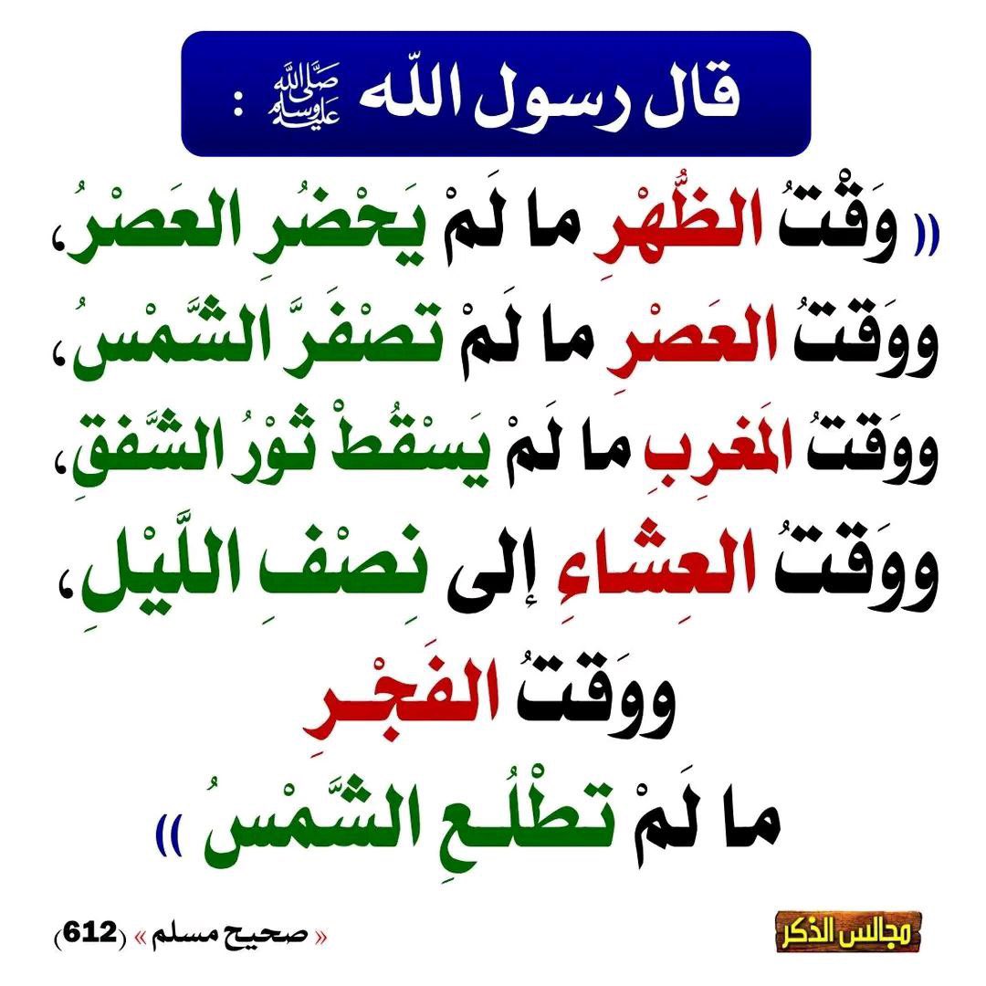 روائِع (@rwaarb) on Twitter photo 