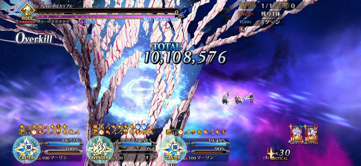 Invatt's tweet image. ソンブレロくんダメチャレ
邪ンヌで1000万超えたぁぁぁ！！！！！