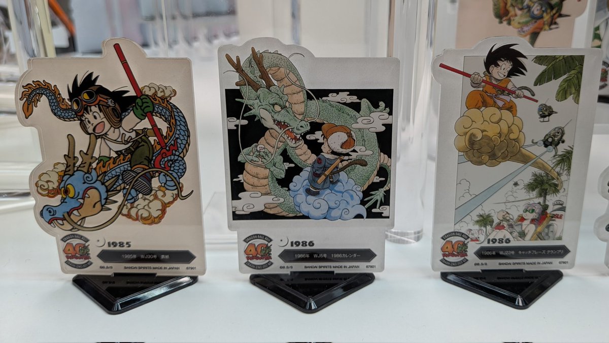 一番くじ DRAGON BALL 40th ～其之二～ F賞 ACLLECT -ドラゴンボール