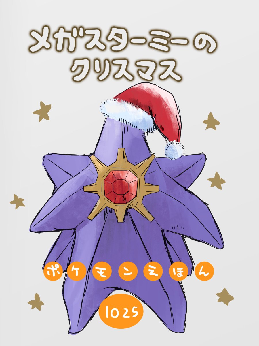 もあちゃ (@moa151) / Posts / X