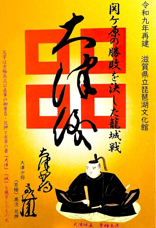 全国御城印コレクション (@gojyoin) / Posts / X